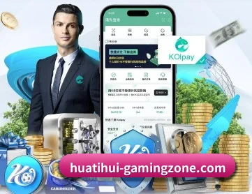 华体会体育平台 APP