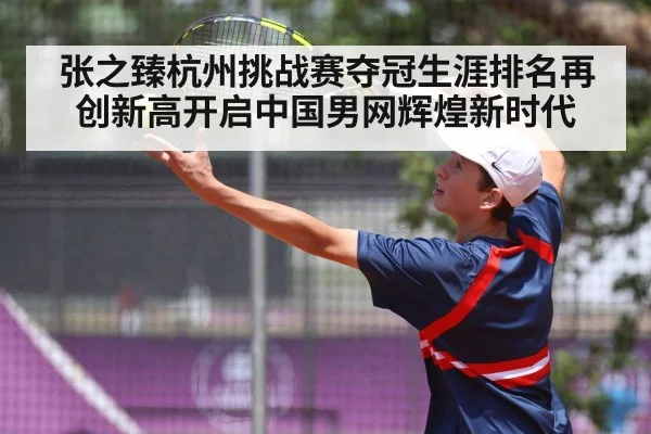 tennis player serving